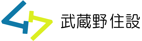 安心価格でまごころ対応の給湯器交換なら、まずは『武蔵野住設』でお見積もりを。さいたま市西区周辺に対応